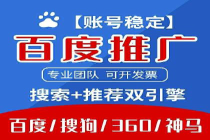 某餐饮企业通过百度竞价排名服务实现业绩翻倍