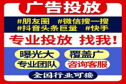 信息流广告开户，如何把握返点机会？